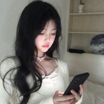 当 一个人